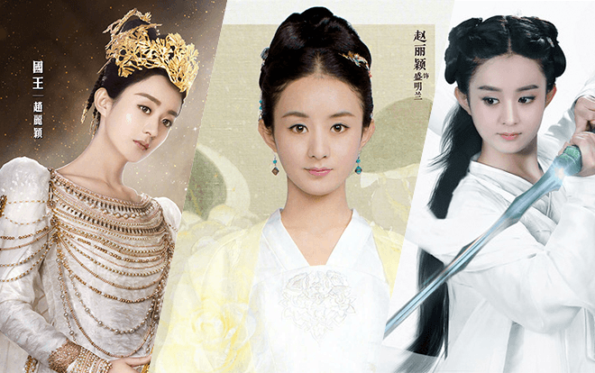 Tiểu sử Triệu Lệ Dĩnh