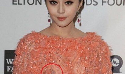 Những lần Phạm Băng Băng lộ hàng kém duyên trước ống kính